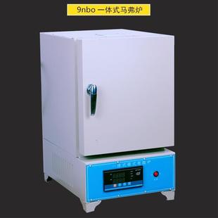 箱式 SX2 一体式 10A马弗炉高温炉电阻炉实验室工业两件式 电炉 2.5