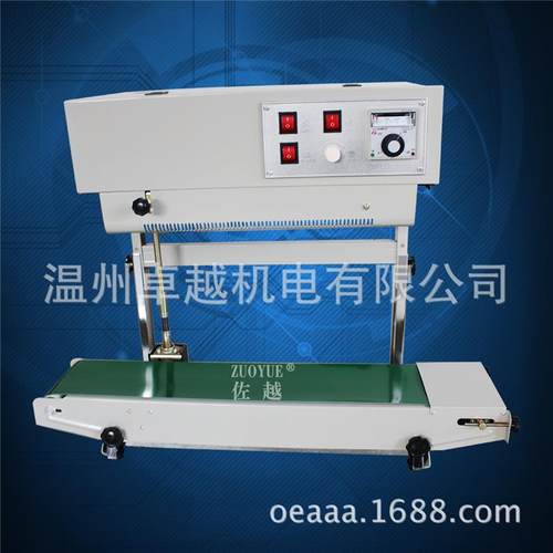 FR-900立式连续封口机 立式自动封口机 立式薄膜连续液体封口机