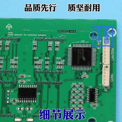 通力电梯外呼板KM853300G01轿厢显示板KM853300G11轿内显示板配件