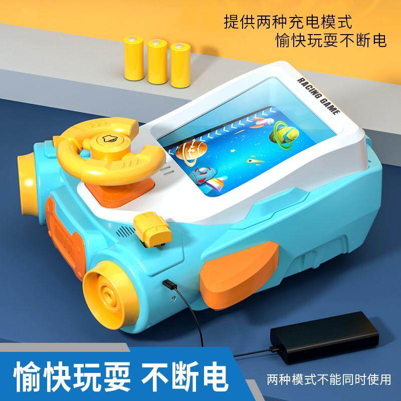 极速2023新款儿童赛车闯关大冒险益智游戏机模拟驾驶方向盘汽车声
