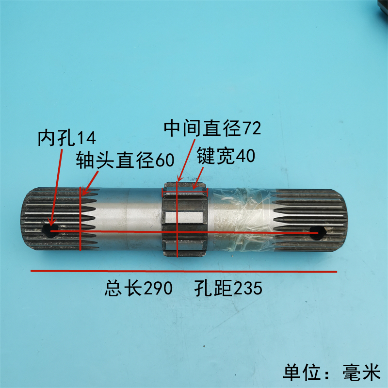旋耕机配件花键轴东方红花键轴旋耕机变速箱总成旋耕机刀轴