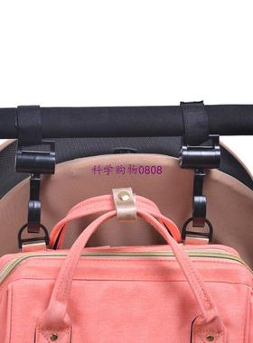 2 Pcs Baby Stroller Accessories Hooks Multifunction Baby Str
