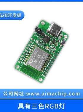 SP8266牙蒙开发_板/BL6i02芯片支持涂鸦鸿智能6WFi蓝模E块BL2BEVB