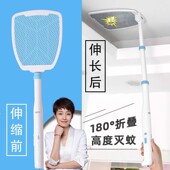 折叠电蚊拍家用可旋转加长伸缩2023新款 强力灭蚊子苍蝇神器 充电式