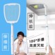 折叠电蚊拍家用可旋转加长伸缩2023新款 强力灭蚊子苍蝇神器 充电式