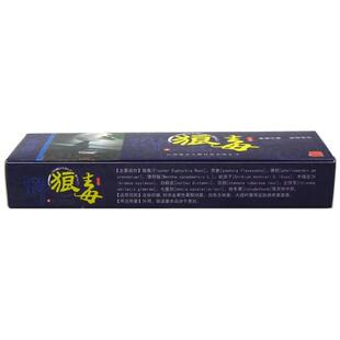 牛皮花斑野狼毒乳膏15g独必鸿野狼毒新一代乳膏软膏