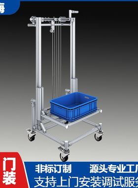 LCIA低成本自动升降周转手推车光电感应物料货架三代精益管组装线