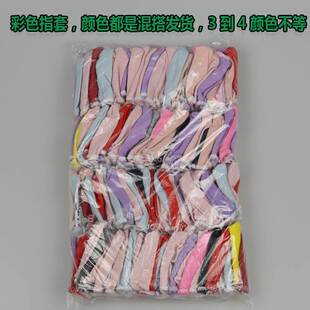 断指保暖指套防冻身心障碍人士断指手套男手指保护套受伤护指关节