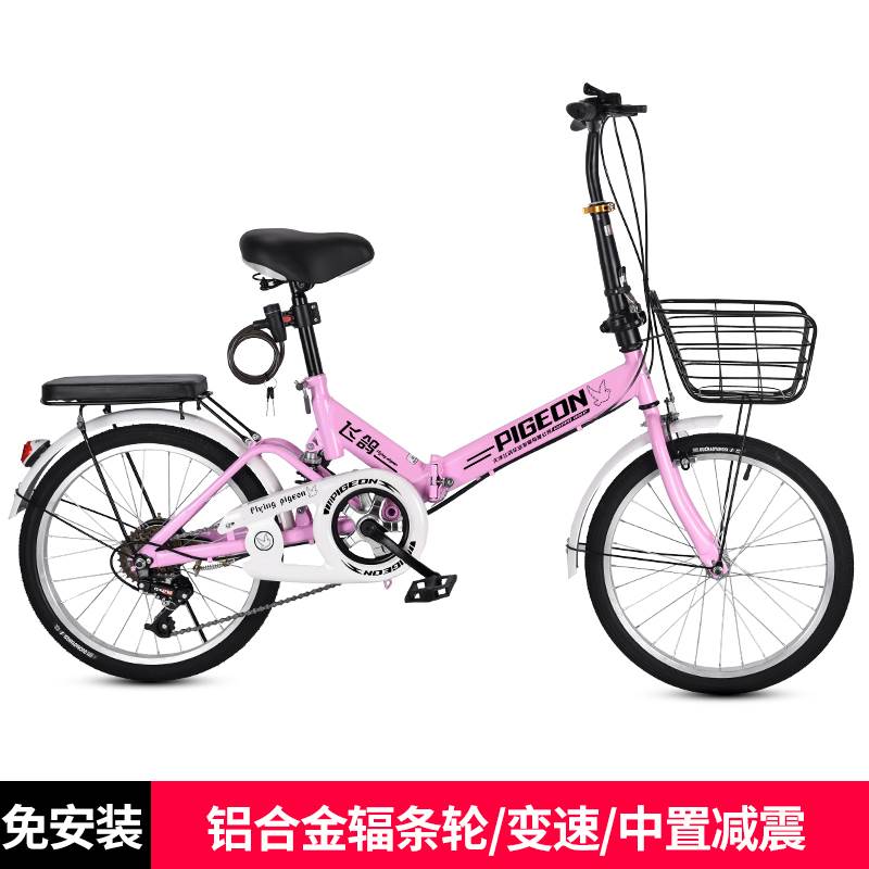 折叠自行车20寸22寸超轻便携男女式成人上班减震变速学生单车