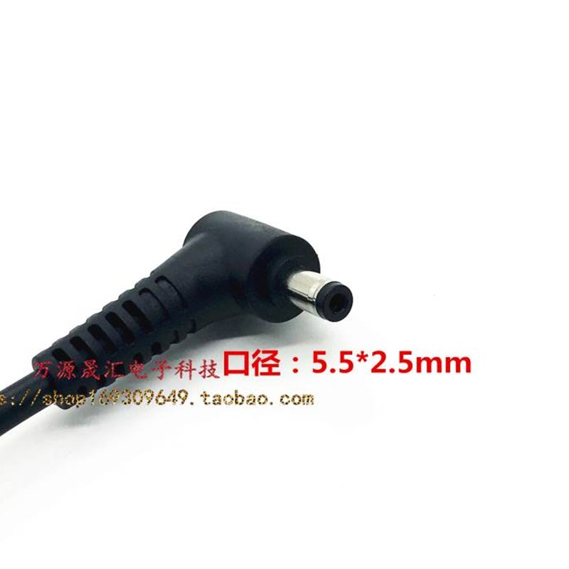 神舟战神ZX7 GX8 ZX8-CT5DA CU5DS Z8-KP7S1笔记本充电源配接器线