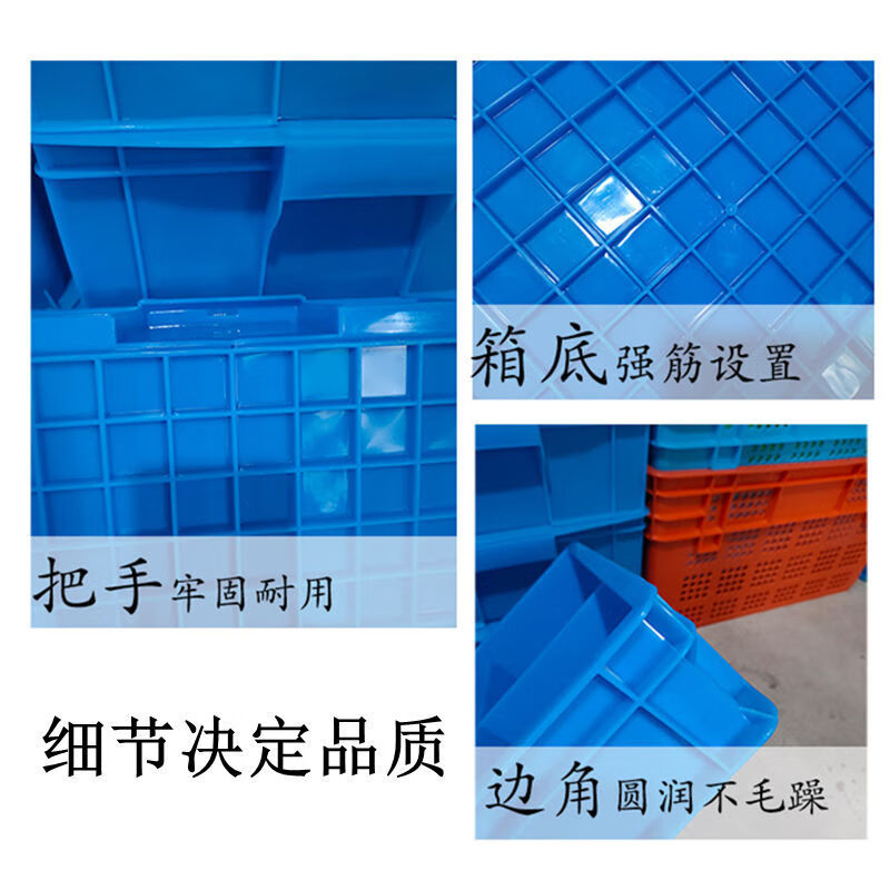 格子分格隔板大容量分格箱多格箱平板箱收纳盒周转箱工具零件盒A