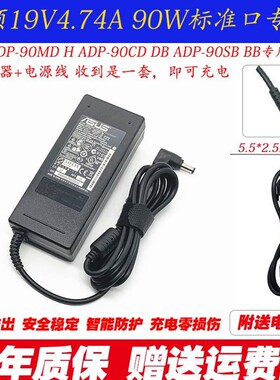 华硕N43S N53S N55S N82J V505L U46S笔记型电脑电源配接器充电线