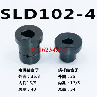 沈阳数控车床刀架结合子CAK5085数控刀架配件CAK4085刀架结合子