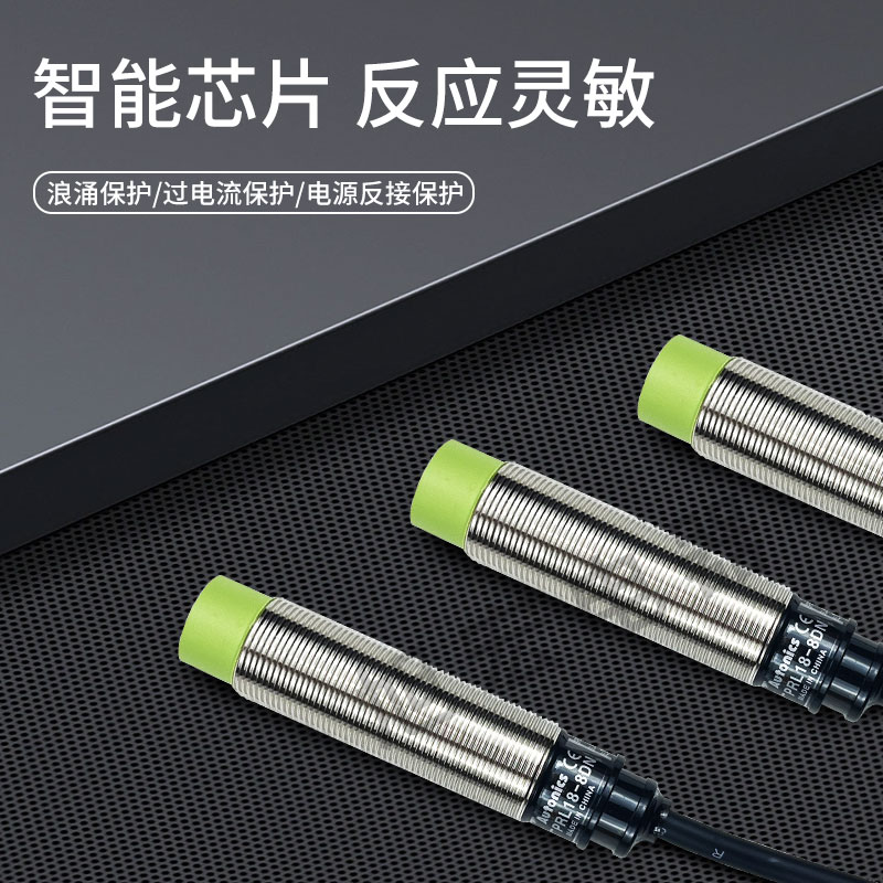 奥托尼克斯PRL12-4DN 2DP PRL18-8DN2 5DP PRL30-15DN 10DP PRL08