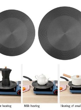 Kitchen Heat Diffuser Absorbing Distributer Heat Conduction