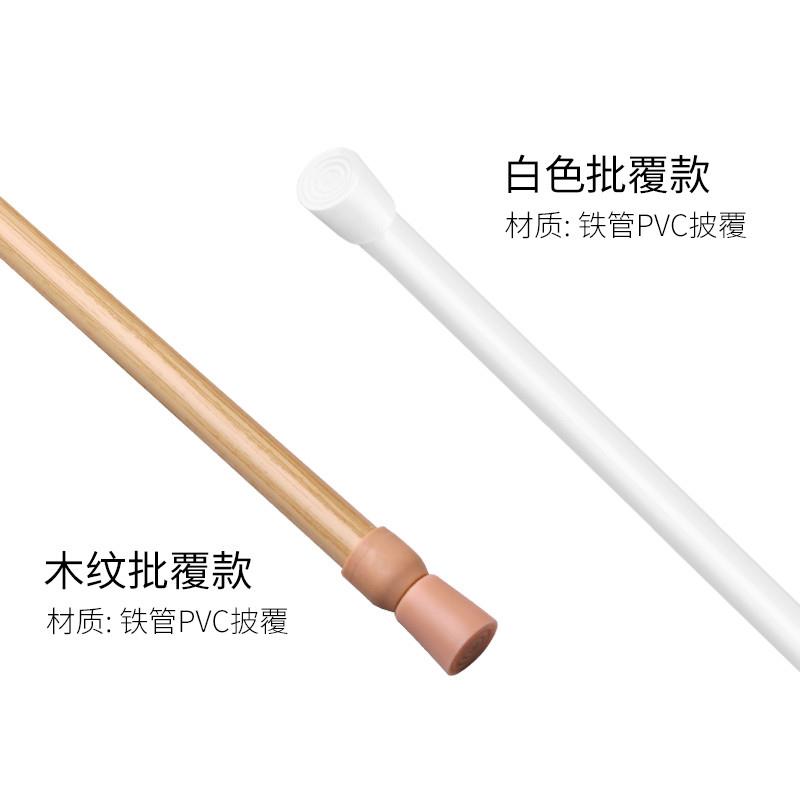 动动手浴帘化妆室白色细型杆免打孔木纹窗帘伸缩杆直杆