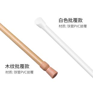 动动手浴帘化妆室白色细型杆免打孔木纹窗帘伸缩杆直杆