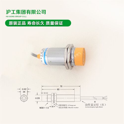好货沪工总代理 接近开关 LJ30A3-15-Z/AY 直流三线PNP常闭 NC M3