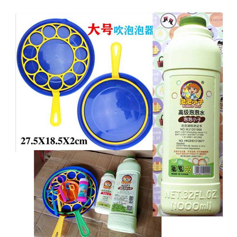 极速泡泡圈环泡泡秀表演全套道具大型工具吹泡泡工具杆儿童彩色泡