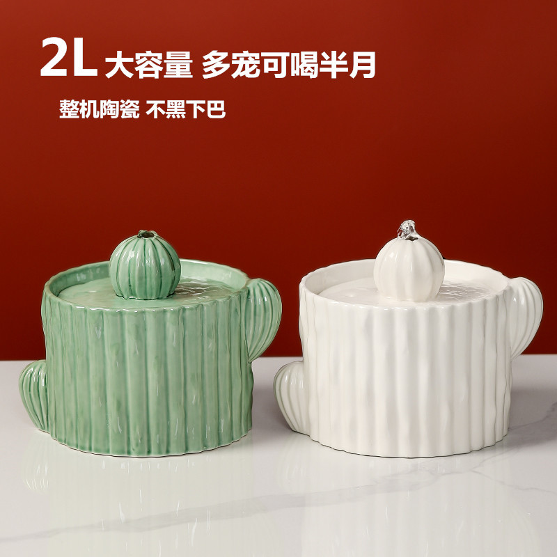 陶瓷猫咪宠物饮水机活水智能循环自动喝水器流动狗狗喂水碗盆用品