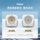 iRobot拖地机器人智能家用自动擦地扫地机器人伴侣智能规划导航AP