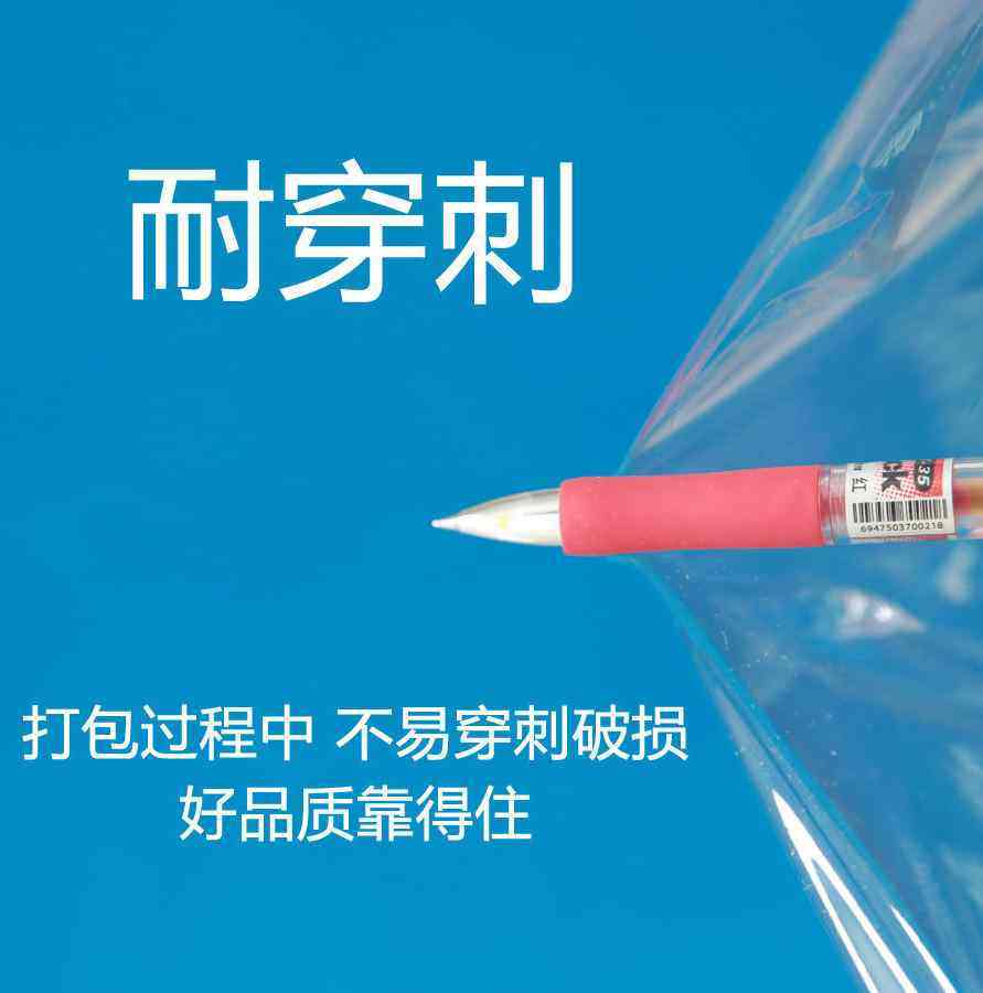 PE拉伸膜缠绕膜打包膜50cm塑料薄膜工业保鲜膜保护大卷包装膜商用