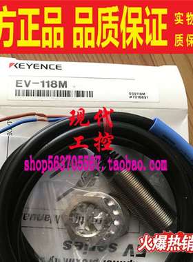 EV-18M 品810U 11M 112U 118M 正基恩士KE2YENCE接近开关传0感器
