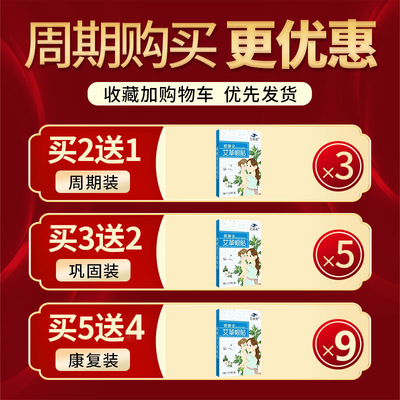 大小眼矫正器上眼皮松弛提拉紧致双眼皮贴眼肌无力眼睑下垂贴