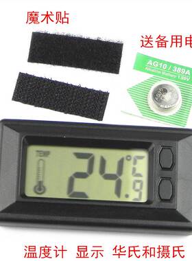 好货钟车载钟时太阳能车载电子示表车载时表载温度计车用数字车显