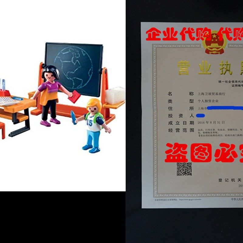 PLAYMOBIL Carrying Case School Playset