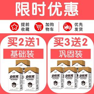 眼脸黄瘤【一抹消】去除睑黄优膏脸部黄斑瘤眼角上黄斑凸起专用