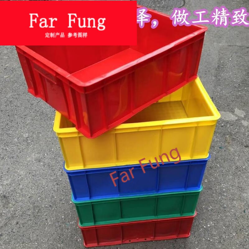 加厚周转箱长方形塑料零件螺丝盒工具收纳盒子物料箱胶框带盖子SN