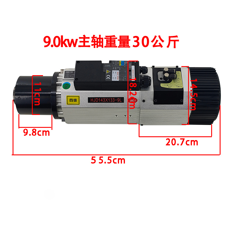 新木工雕刻自动换刀主轴电机iso30刀柄风冷高速HSD开料机木工主品