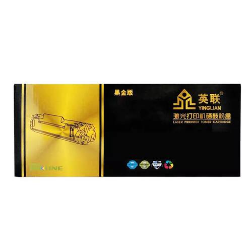 好货英联黑金版 A4通用型2612A/388A/436A/278A/505A/280A硒鼓