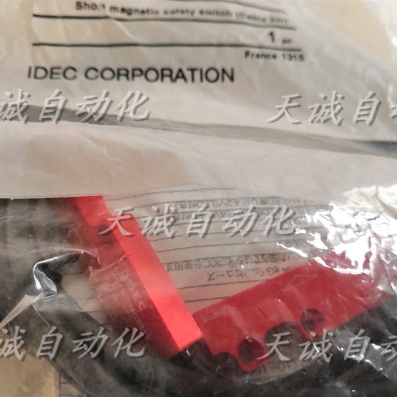 全新原装进口和泉感测器IDEC HS7A-DMC7902 24V 100mA HS9Z-ZC1议