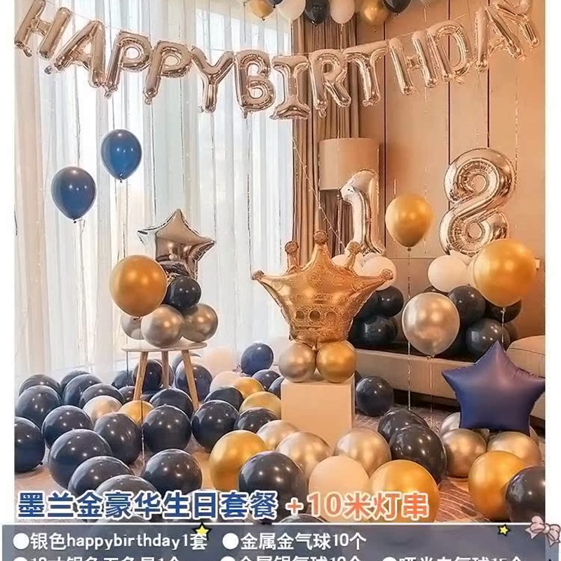 Birthday decoration scenZe layout affordable luxury styvle