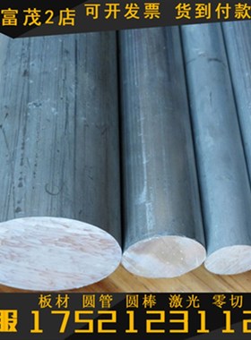 圆棒ZK61M-T5镁合金棒AZ63B AZ91D镁合金板材铝镁合金棒 实验镁片