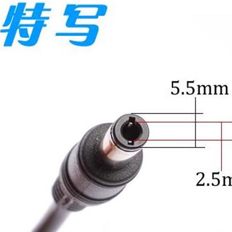 神舟精盾K360A-B9D1笔记本电源适配器19V3.42A充电器线电源线