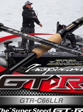 新品EG卡雷多CLCC福岛健猎户座路亚竿至尊黑乌鸦IRSC 66MHF TG40