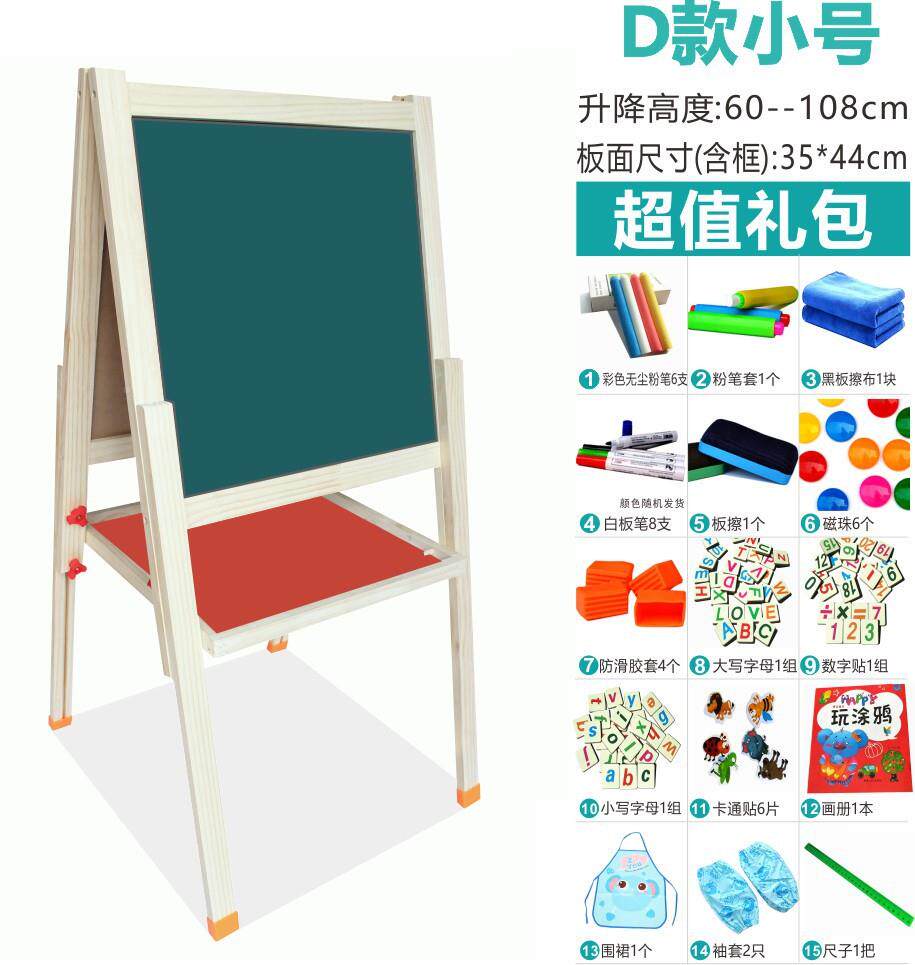 极速儿小画板黑板zsj56家用宝宝支架式写画字板童幼儿磁性小孩画