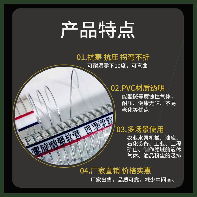 钢丝软管PVC钢丝管透明软管塑料加厚油管耐高温真空管水管10/25mm