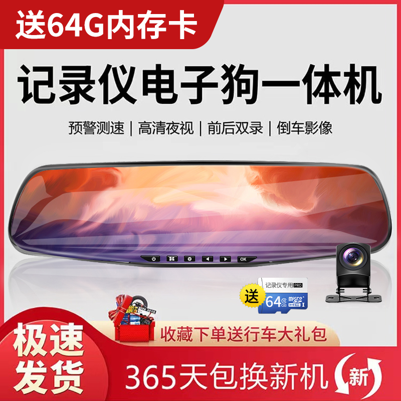 后视镜行车记录仪2022新款倒车影像一体机货车停车监控24小时防划