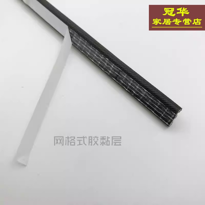 新品防撞条门窗房门隔音防风密封条窗户防盗门高档耐脏自粘衣柜门