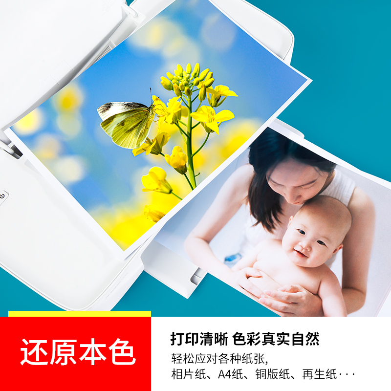 适用惠普HP2700墨水 大容量hp deskjet 2700打印机墨水 黑色彩色