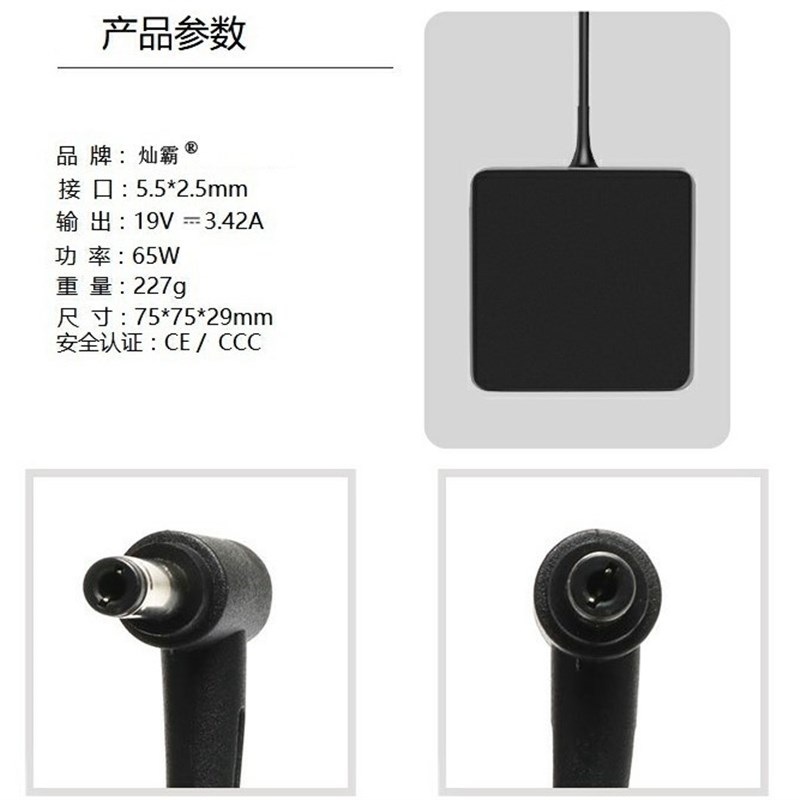 厂家ASUS华硕X502C S551L X552W X552M笔记型电脑电源配接器电脑