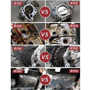 荣耀化油器清洗剂整箱化清剂汽车节气门清洁剂引擎去油污积碳