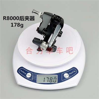 R8000 R561 6800夹器 105 4700 5800 6810 5810 R8010 夹器 C刹