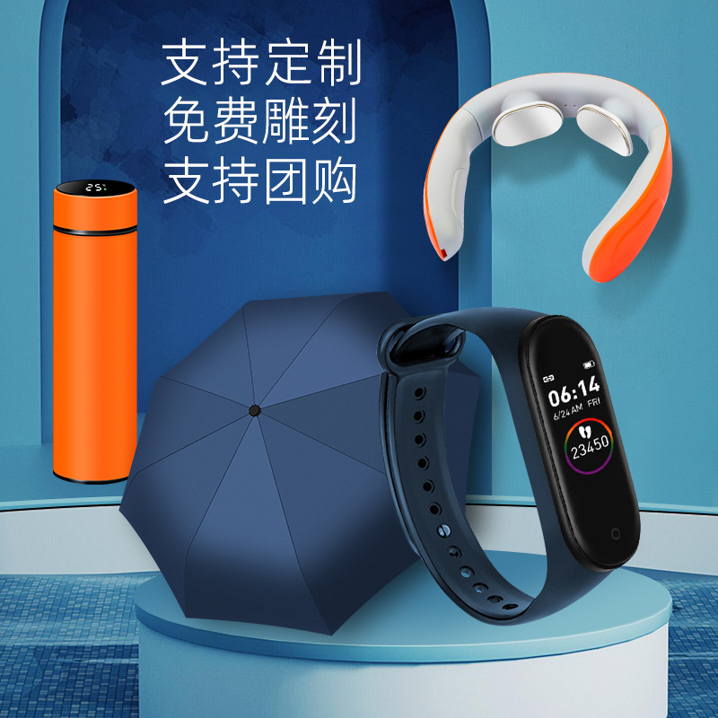 企业活动伴手礼印企业颈椎仪保温杯送客户商务礼品套装实用