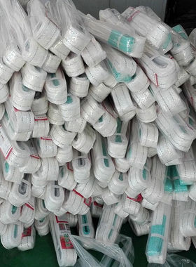 丙纶白色起重吊装带吊绳双扣扁平吊车推车绳1/2/3T5/10吨1TX2M