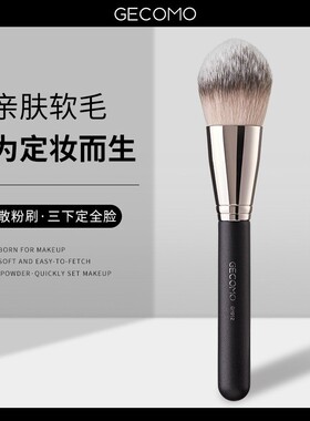 好货魅哥仔遮瑕刷姿色遮瑕淂意遮瑕刷得意歌妃寇兰芮雅化妆刷蓬松